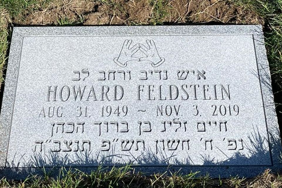 Howard feldstein set