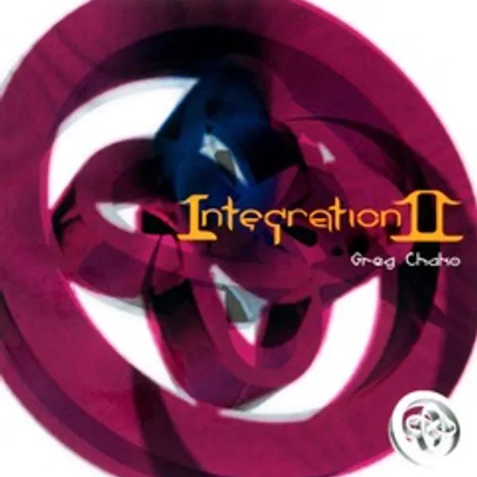 Integration ii   by greg chako