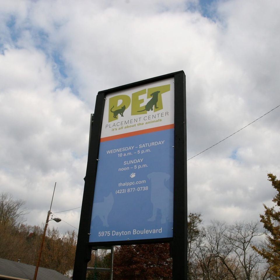 Site sign pet placement center sign e1427312441956