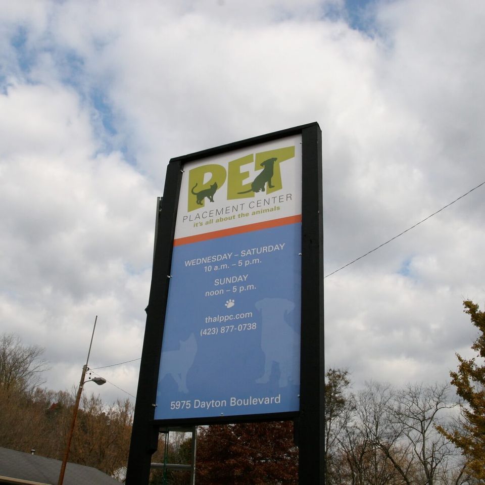 Site sign pet placement center sign e1427312441956
