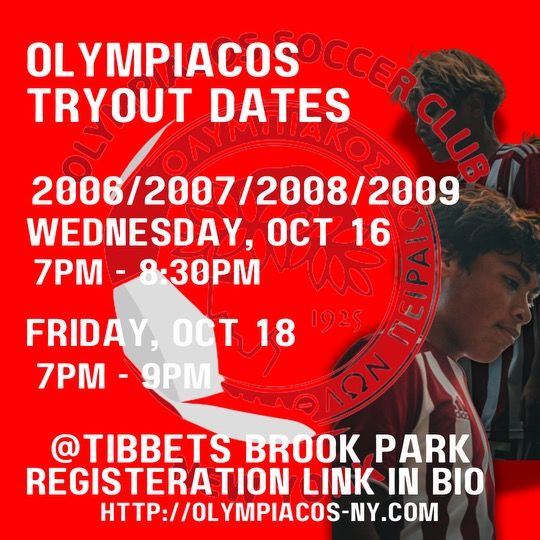 Olympiacos ny tryouts