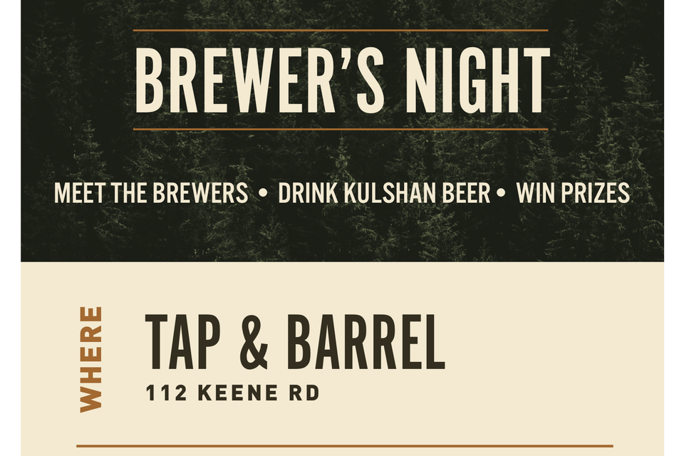 Brewers' night