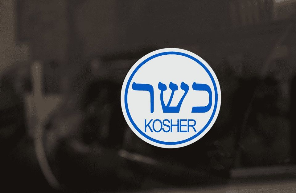Sephardic kosher supervision kosher product certification (sku certification)