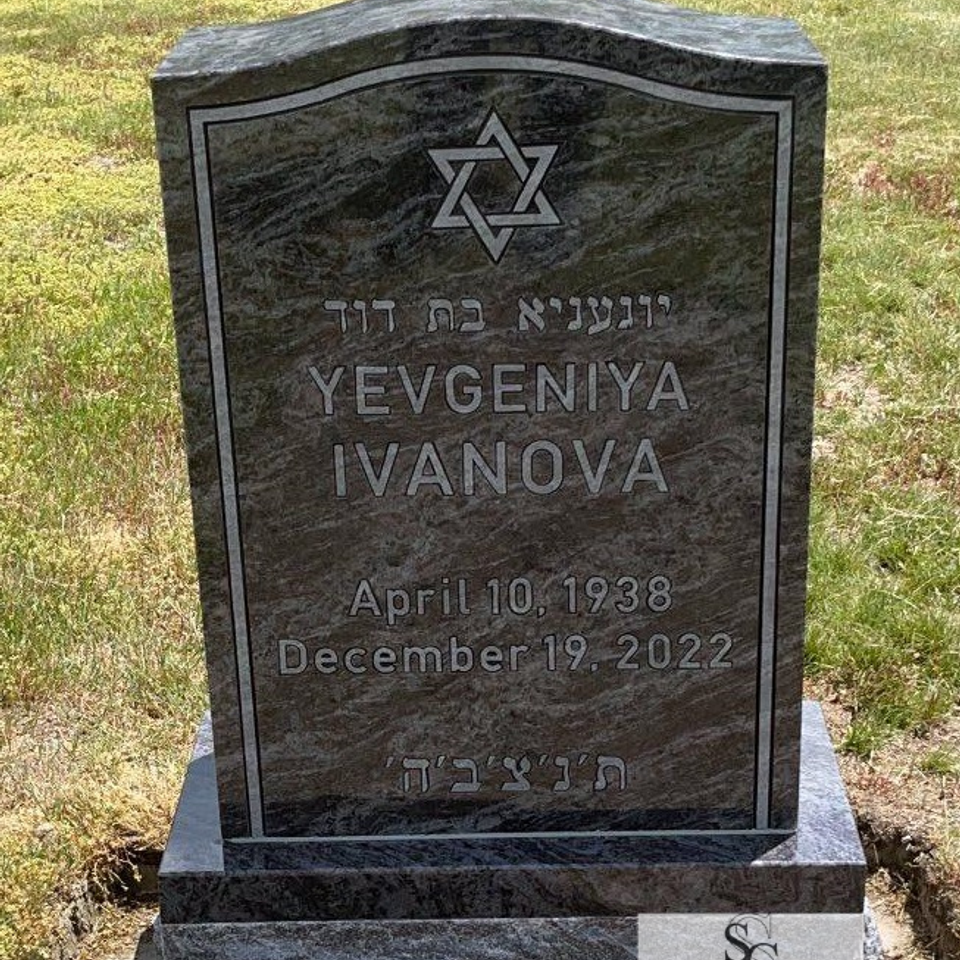 Ivanova