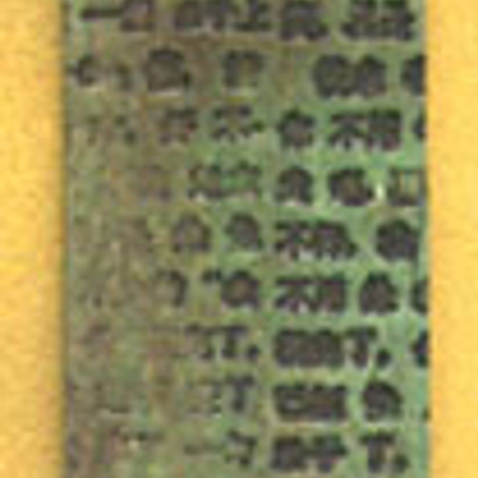Asian pend 1 bk