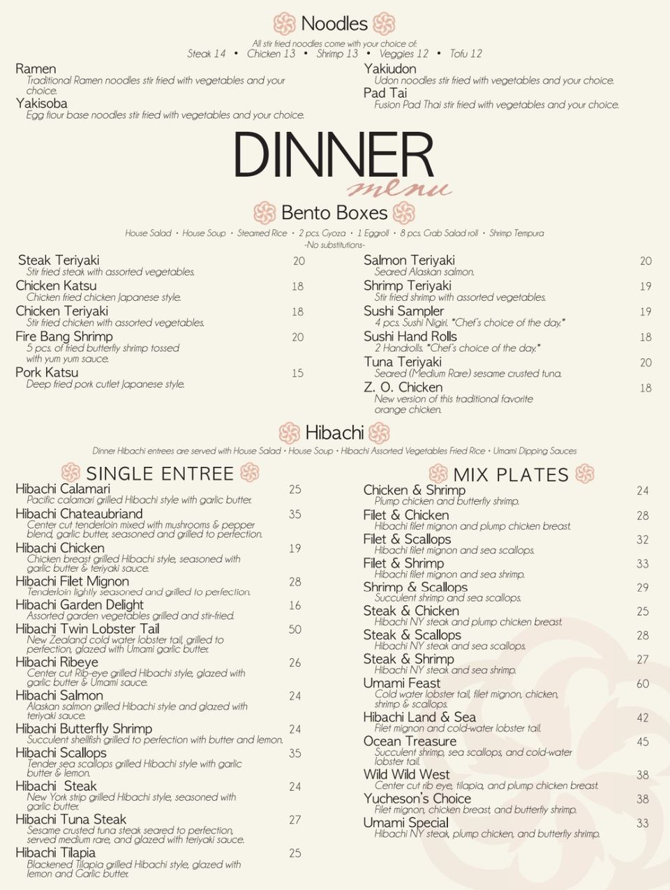Umami 3