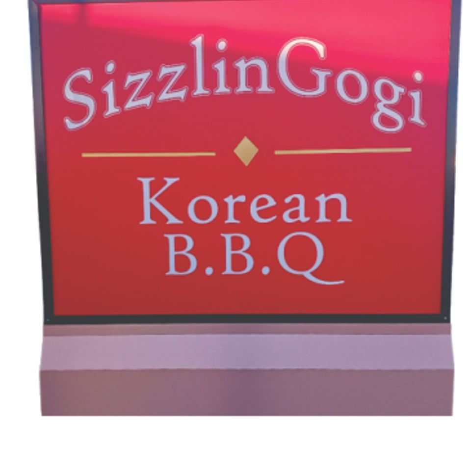 Monument sign for sizzlin gogi