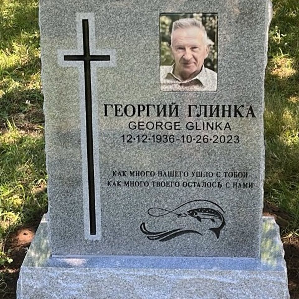 Glinka stone set