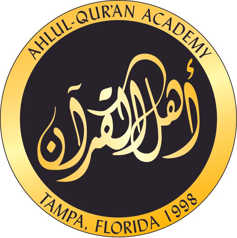 Ahlul Quran Academy Inc