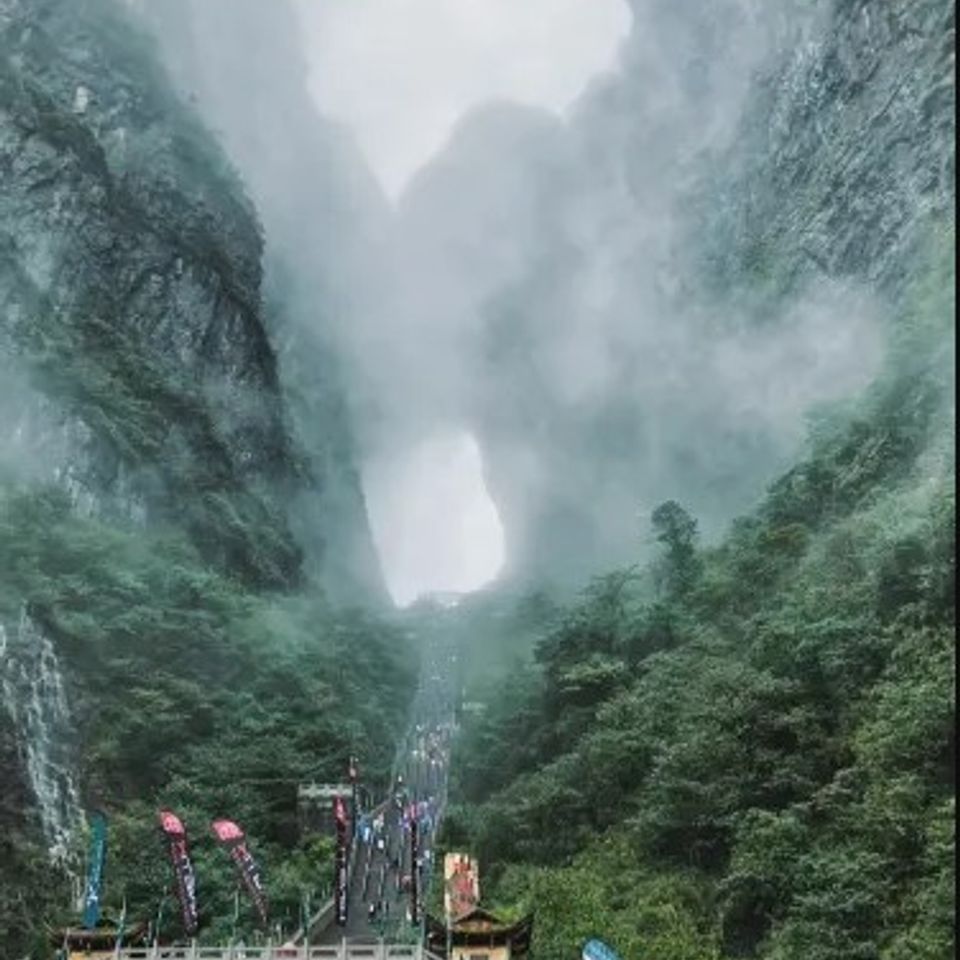 Tianmen heavens gate
