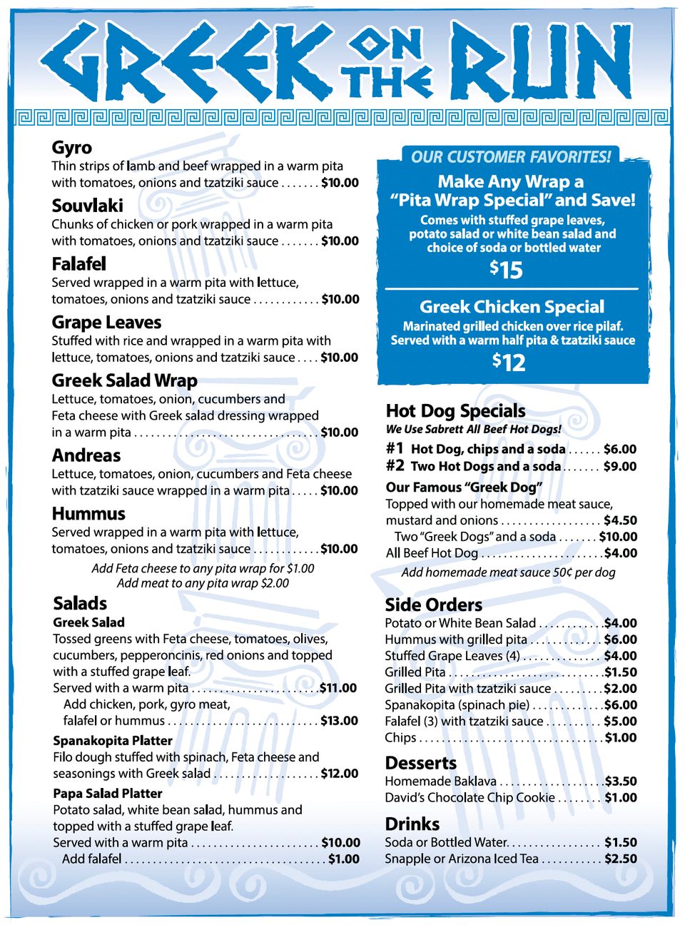Greekontherun menu2025