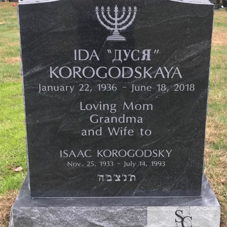 Korodoskaya