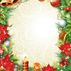 Vintage christmas background vector 1061684