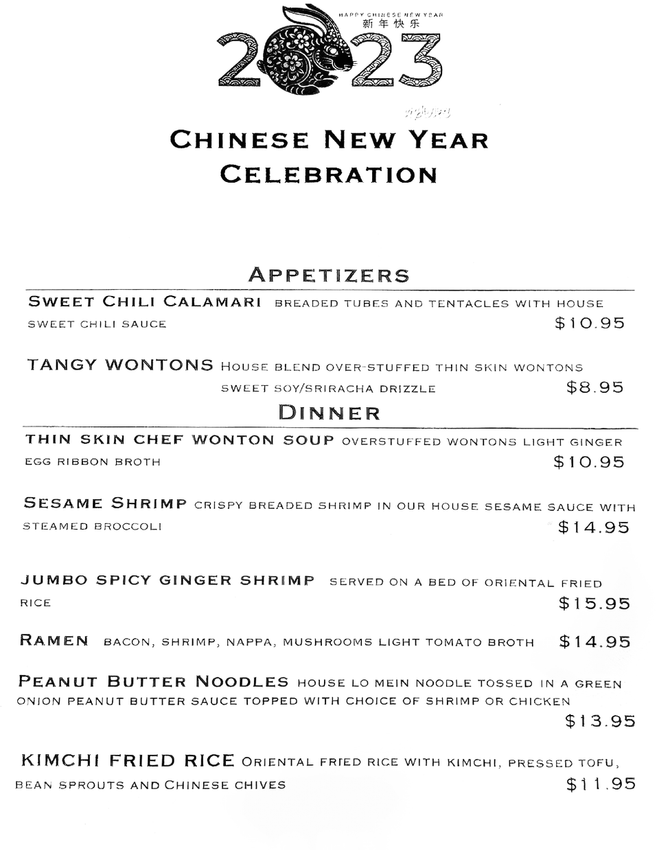 Chinese menu (1)