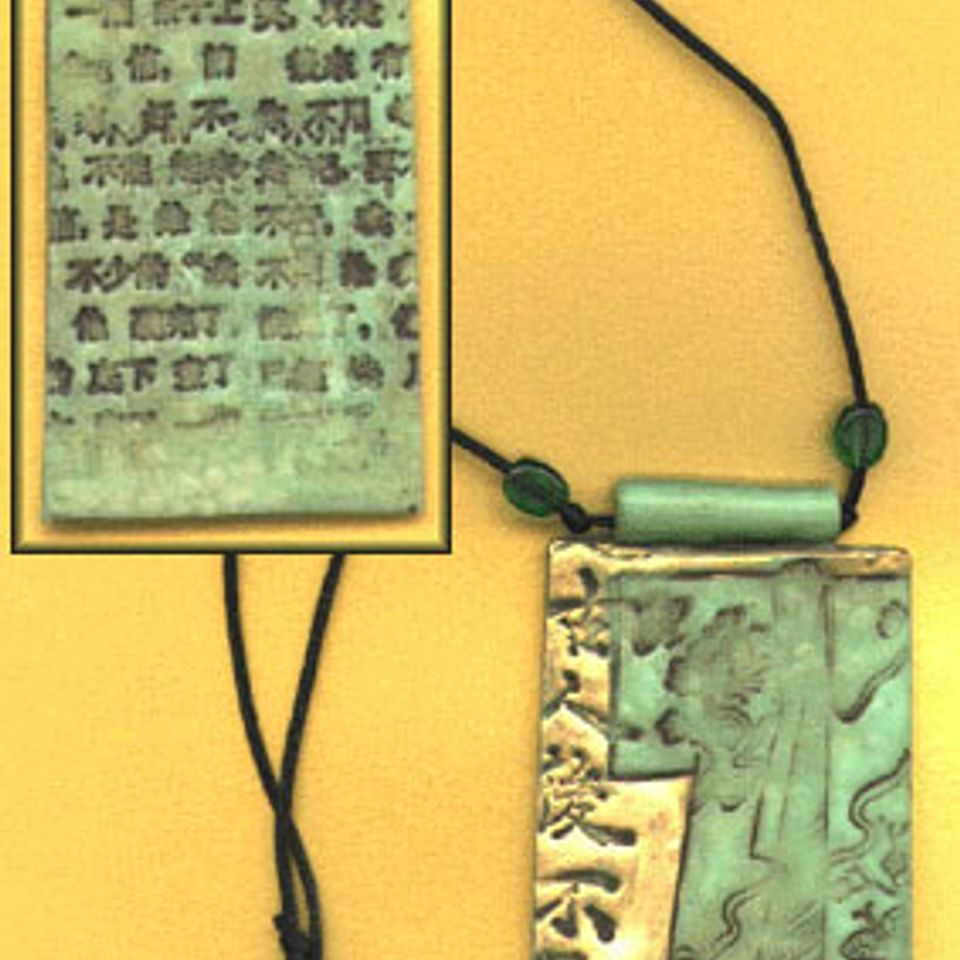Asian pend 3