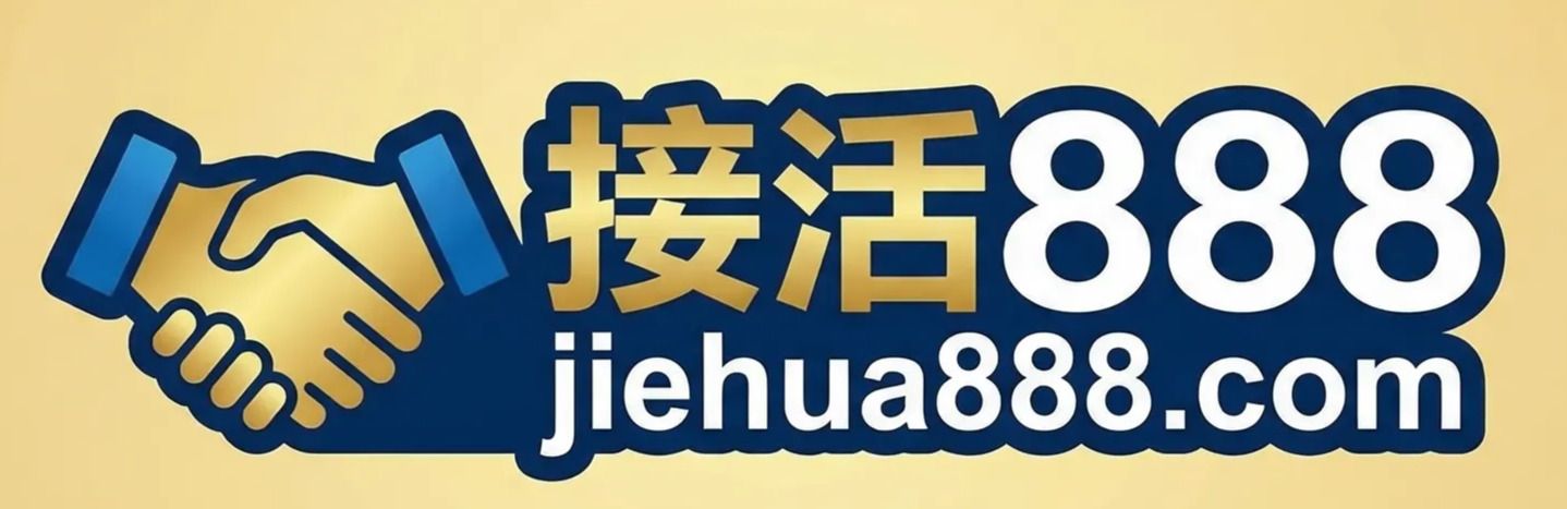  jiehua888.com