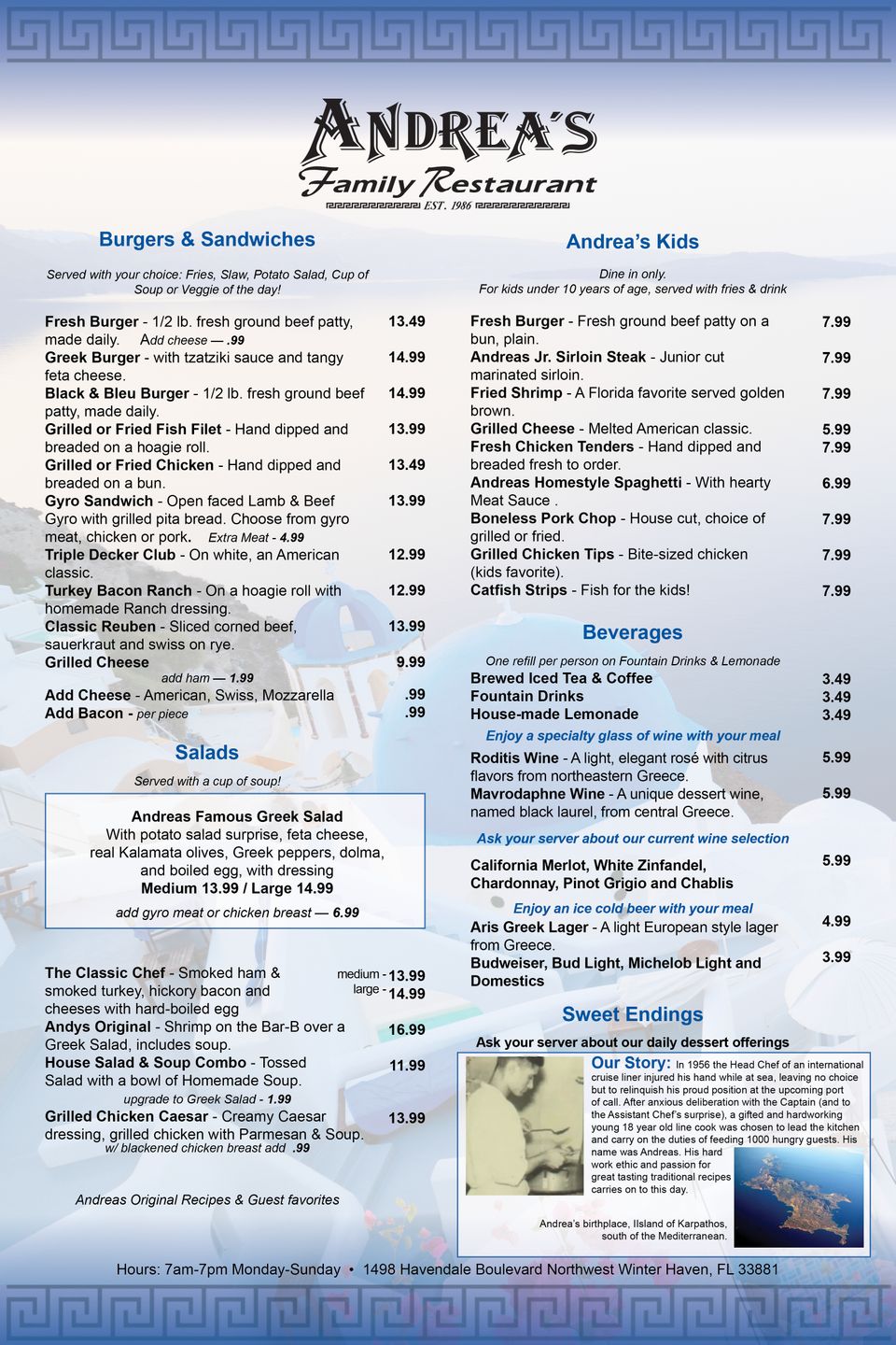 Aug 10h x 15w andreas greek dinner2