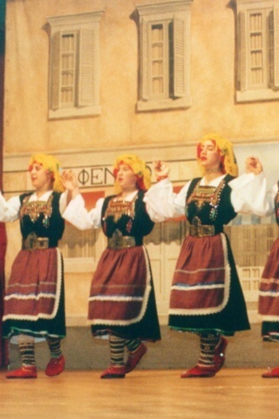 1991 fdf minoans i 02