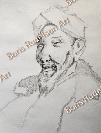 Old Man