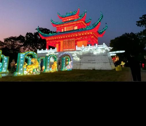 China lights