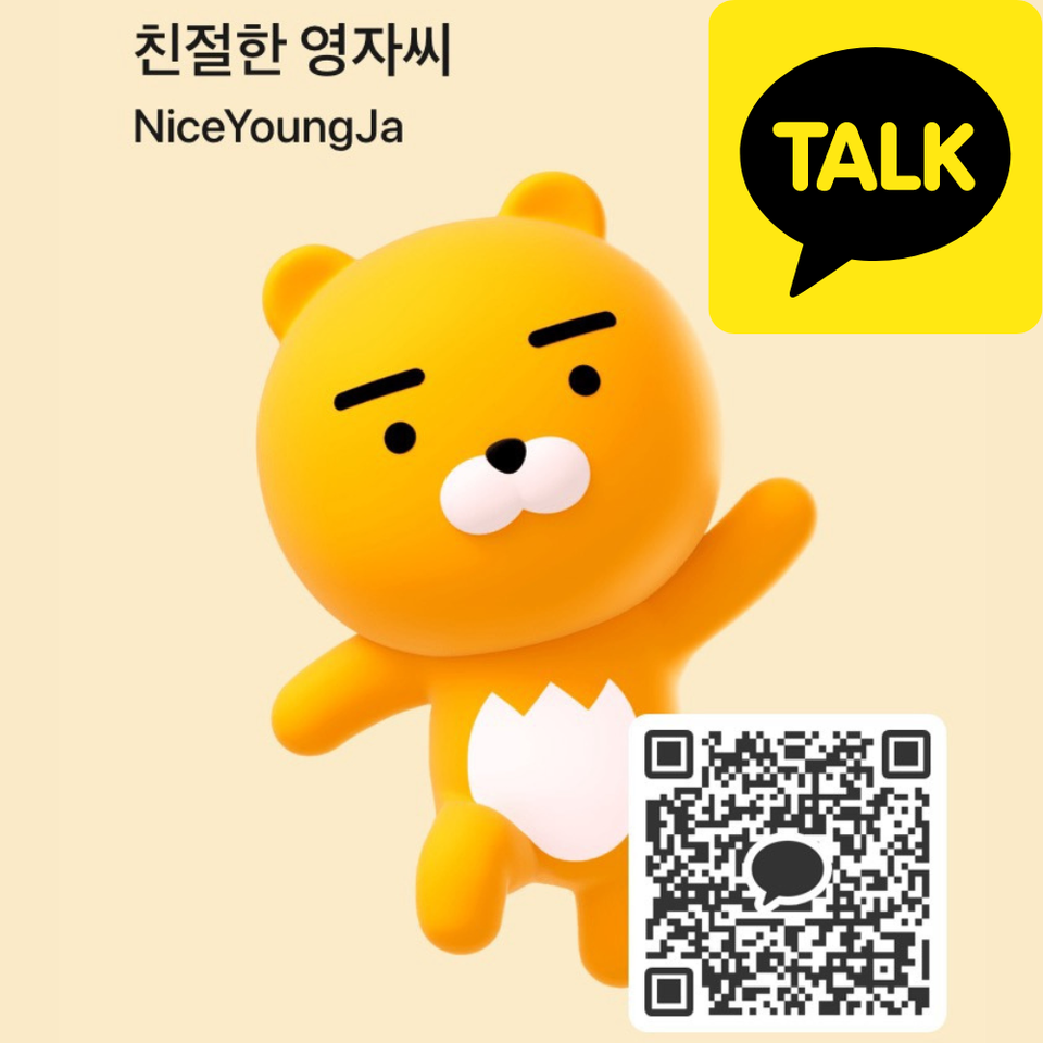 Kakao talk