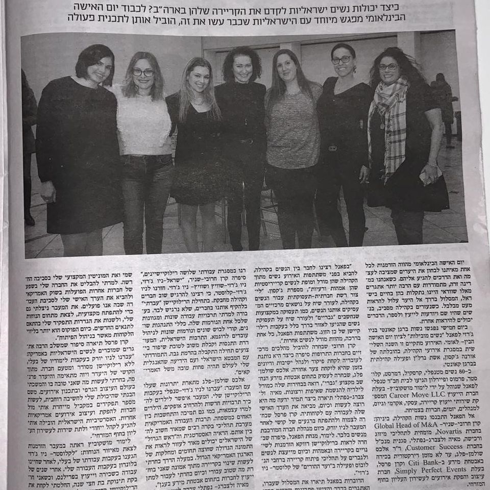 ידיעות אמריקה מרץ 13 2020