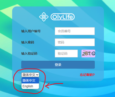 Login english instructions