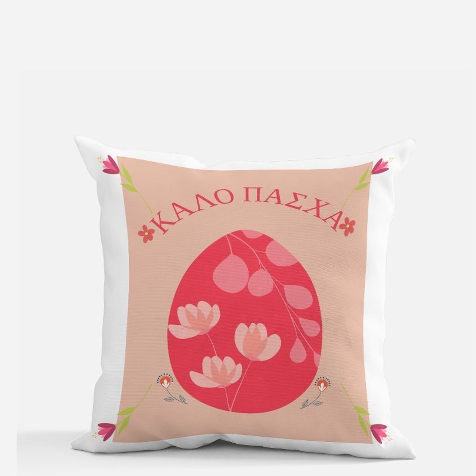 Kalo pasxa pillow