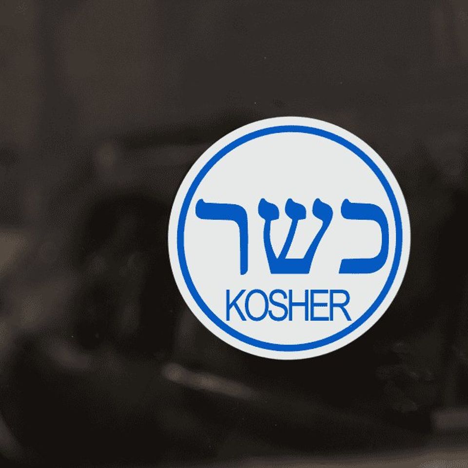 Sephardic kosher supervision kosher product certification (sku certification)