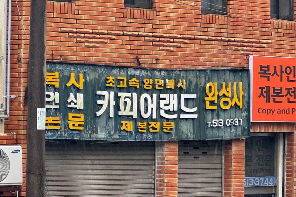 Photo 1719996540223 01d371e00fd4