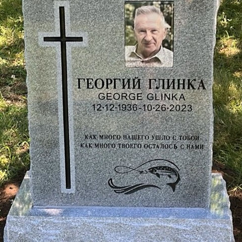 Glinka stone set
