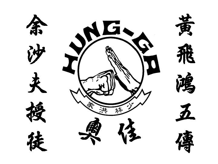 Kuna Kung Fu - Kuna, ID - Logo Hung-Ga Kung Fu