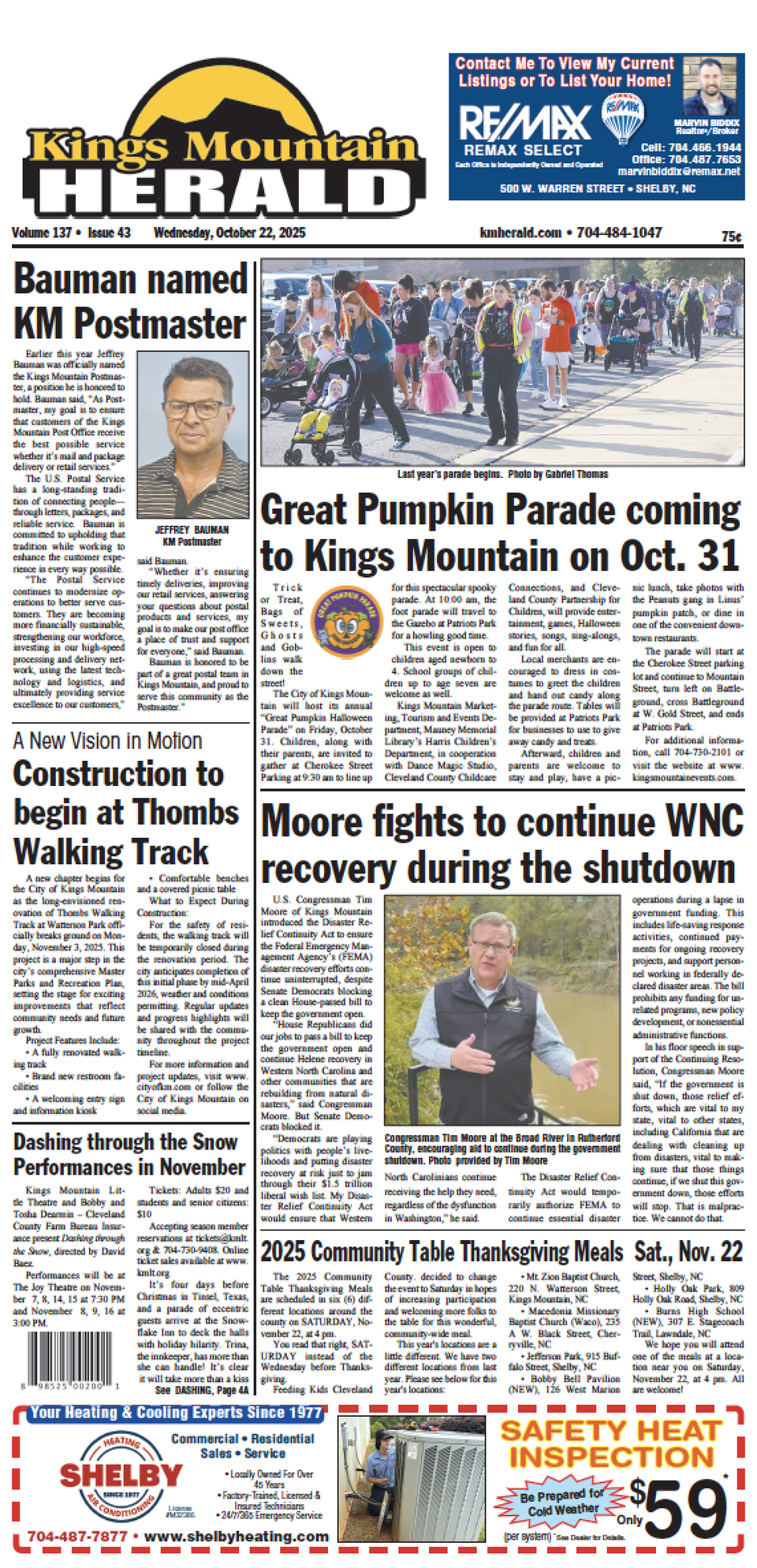 Kmherald