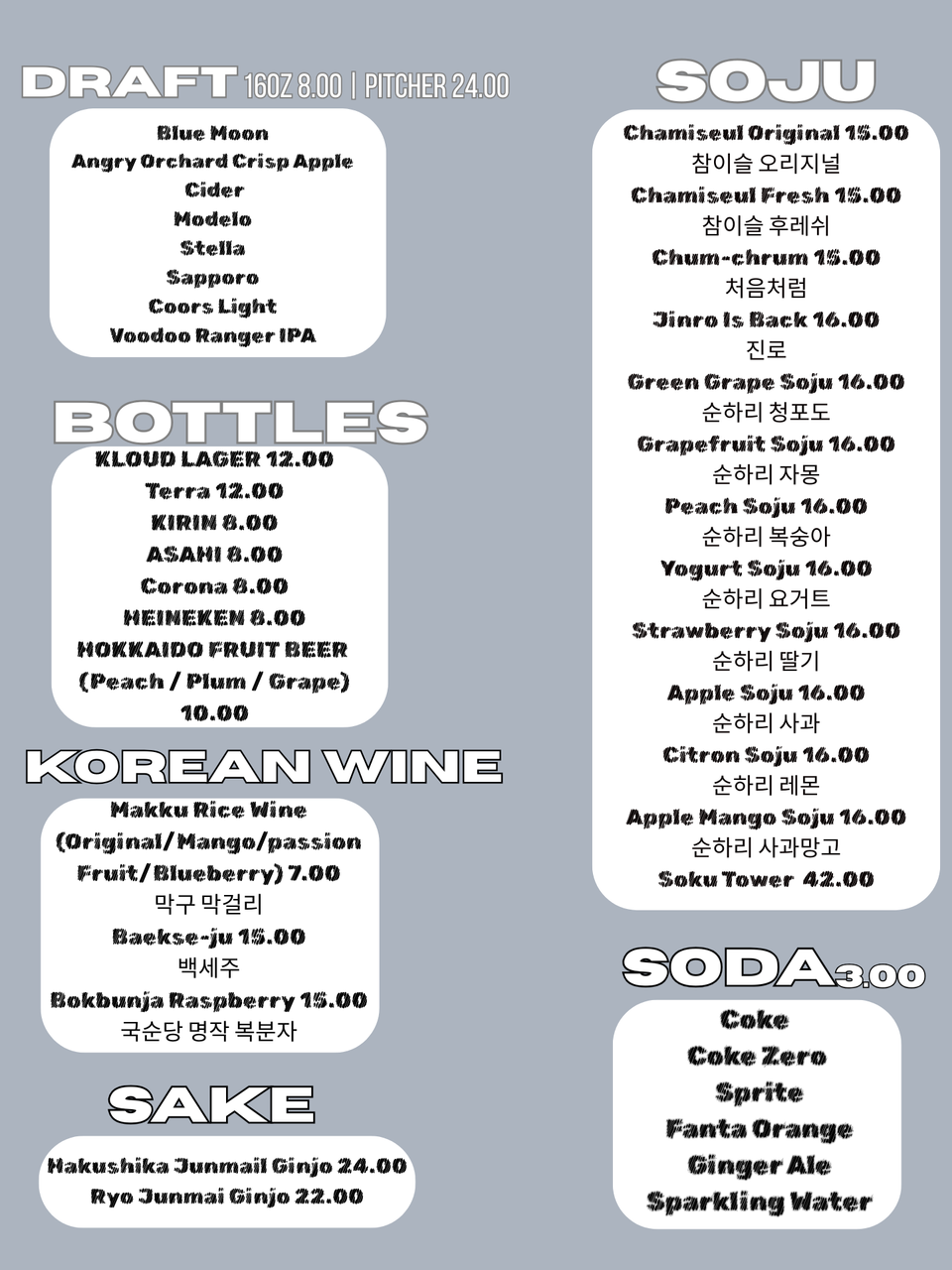 Alcohol   drinks