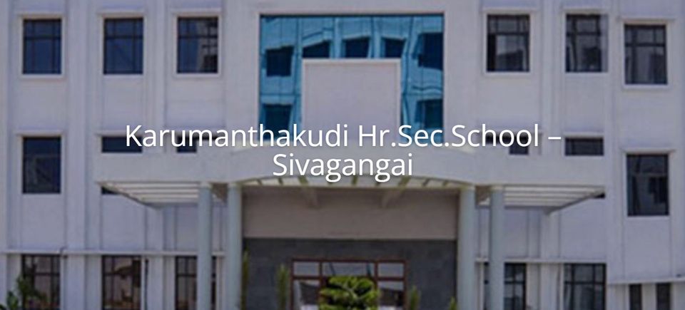 13. karumanthakudi hr.sec.school   sivagangai