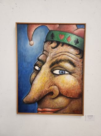 Brian Roche. Joker. Oil on canvas 