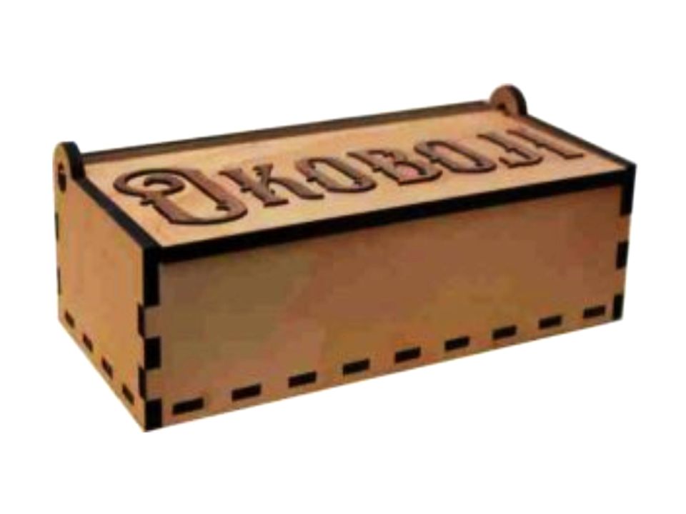 Box 11222c