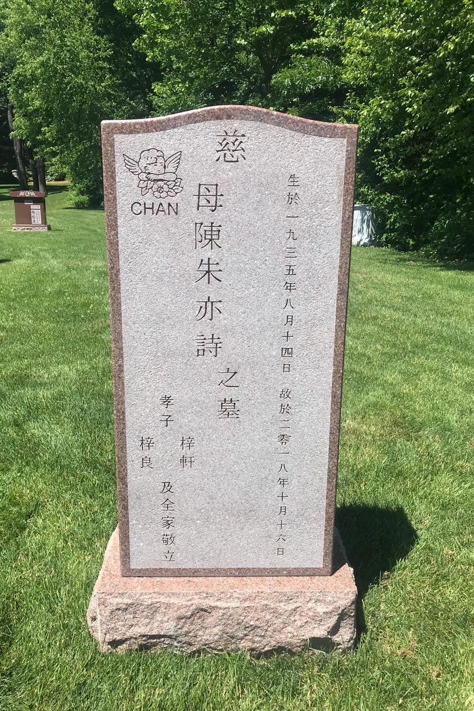 Chan monument